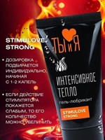 Гель-лубрикант StimuLove strong для усиления возбуждения - 25 гр. 460553