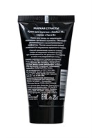 Крем Sextaz-m с возбуждающим эффектом для мужчин - 25 гр. 460554