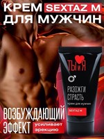 Крем Sextaz-m с возбуждающим эффектом для мужчин - 25 гр. 460554