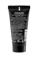 Крем для женщин Sextaz-W с возбуждающим эффектом - 25 гр. 460555