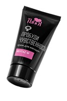 Крем для женщин Sextaz-W с возбуждающим эффектом - 25 гр. 460555