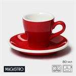 Кофейная пара фарфоровая Magistro Coffee time, 2 предмета: чашка 80 мл, блюдце d=12,5 см, цвет красный 460862 - фото 792891