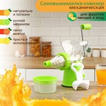 Соковыжималка механическая Fresh, цвет зелёный 461128 - фото 793809