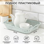 Поднос пластиковый прямоугольный Доляна «Плетение», 32×23×5 см, цвет МИКС 461453 - фото 795302