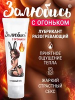 Тонизирующий интимный гель на водной основе «Залюбись» - 50 гр. 462629