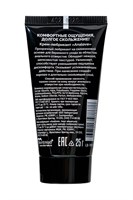 Анальный водно-силиконовый лубрикант AnaLove - 25 гр. 462630