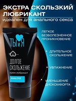 Анальный водно-силиконовый лубрикант AnaLove - 25 гр. 462630