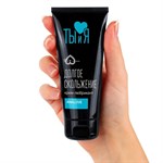 Анальная водно-силиконовая смазка AnaLove - 50 гр. 462631