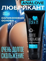 Анальная водно-силиконовая смазка AnaLove - 50 гр. 462631