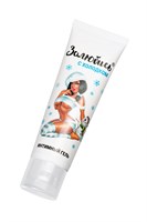 Освежающий интимный гель на водной основе «Залюбись» - 50 гр. 475790