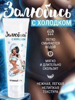 Освежающий интимный гель на водной основе «Залюбись» - 50 гр. 475790