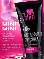 Гель-лубрикант MiniMini с сужающим эффектом - 50 гр. 485627