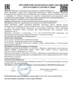 Шипучие таблетки для мужчин Sweet Sperm для изменения вкуса спермы (4 шт. по 0,5 гр.) 487418 - фото 848306 Шипучие таблетки для мужчин Sweet Sperm для изменения вкуса спермы (4 шт. по 0,5 гр.) 487418 - фото 848306