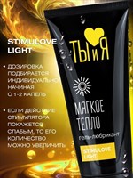 Стимулирующий гель-лубрикант StimuLove light - 50 гр. 495804 - фото 76050