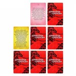 Игра с карточками  Территория соблазна  в книге-шкатулке - фото 146913
