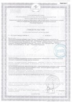 Биологически активная добавка к пище  Андрогерон  - 12 капсул (500 мг.) 53177 - фото 59073