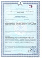 Биологически активная добавка к пище  Андрогерон  - 12 капсул (500 мг.) 53177 - фото 59074