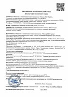 Капли для мужчин  Молот Тора  - 10 мл. 53214 - фото 69646