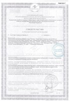 Биологически активная добавка к пище  Андрогерон  - 3 капсулы (500 мг.) 54746 - фото 59082