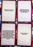 Секс-игра с карточками и аксессуарами - Ахи вздохи - фото 1393020