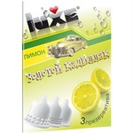 Презервативы Luxe  Золотой Кадиллак  с ароматом лимона - 3 шт. - фото 50944
