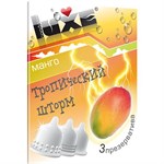 Презервативы Luxe  Тропический Шторм  с ароматом манго - 3 шт. - фото 50947