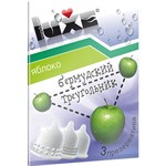 Презервативы Luxe  Бермудский треугольник  с ароматом яблока - 3 шт. - фото 50950