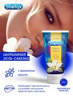 Интимная гель-смазка Shefox «Чувственная ваниль» - 50 мл. 517290