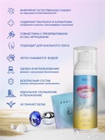 Интимная гель-смазка Shefox Premium «Классическая» - 50 мл. 517294