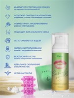 Интимная гель-смазка Shefox Premium «Чувственная ваниль» - 50 мл. 517297