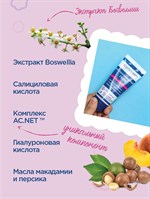 Восстанавливающий гель с гиалуроновой кислотой Noproblem - 50 мл. 517299