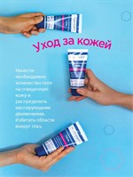 Восстанавливающий гель с гиалуроновой кислотой Noproblem - 50 мл. 517299