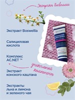 Салициловая крем-пенка для умывания Noproblem - 100 мл. 517304