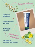 Салициловый гель против прыщей для комбинированной кожи Noproblem - 15 мл. 517312