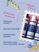 Салициловый лосьон для чувствительной кожи Noproblem - 120 мл. 517313