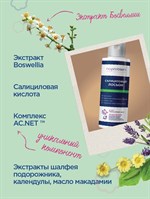 Салициловый лосьон для комбинированной кожи Noproblem - 120 мл. 517314