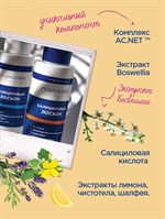 Салициловый лосьон для жирной кожи  Noproblem - 120 мл. 517319