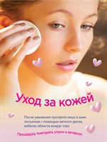 Салициловый лосьон для жирной кожи  Noproblem - 120 мл. 517319