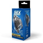 Дымчатый сквозной мастурбатор с вибрацией 517599