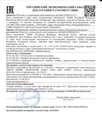 Концентрат для мужчин и женщин «Лошадиный возбудитель» - 50 мл. 517703