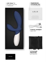 Синий вибромассажер простаты Lelo Loki Wave 2 - 19,6 см. 517714