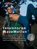 Синий вибромассажер простаты Lelo Loki Wave 2 - 19,6 см. 517714