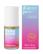 Анальный расслабляющий гель Easy Peasy - 30 мл. 517757 - фото 854777