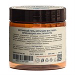 Растягивающий интимный гель-крем для фистинга с коллагеном - 200 мл. 519263