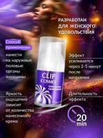 Женский возбуждающий крем Cosmo Clip - 28 гр. 519655