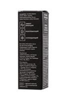 Гель с эффектом вибрации Volcano Of Passion со вкусом манго - 25 мл. 520553