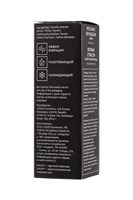 Гель с эффектом вибрации Volcano Of Passion со вкусом винограда - 25 мл. 520554