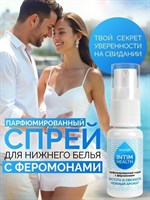 Парфюмированный спрей Intim Health для нижнего белья и тела - 15 мл. 522732