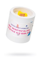 Ароматическая свеча «Не насосала - сама купила» 523544 - фото 853346