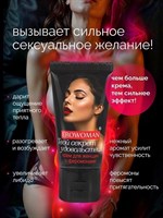 Женский возбуждающий крем с феромонами EroWoman - 25 гр. 524403